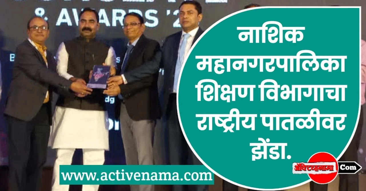 Award ceromony