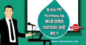 ycmou B.ed admission