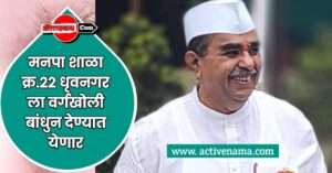 स्वातंत्र्य दिन