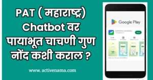 Chatbot