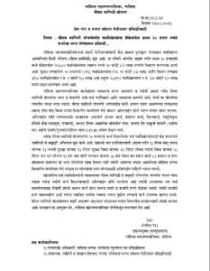 पीएम स्वनिधी योजनेतर्गत