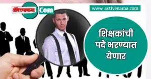 डी.एड.बी.एड