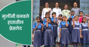 दफ्तरमुक्त शनिवार