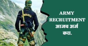 Army recruitment