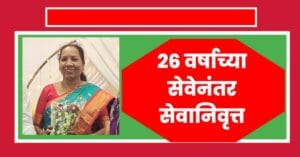 ध्रुवनगर