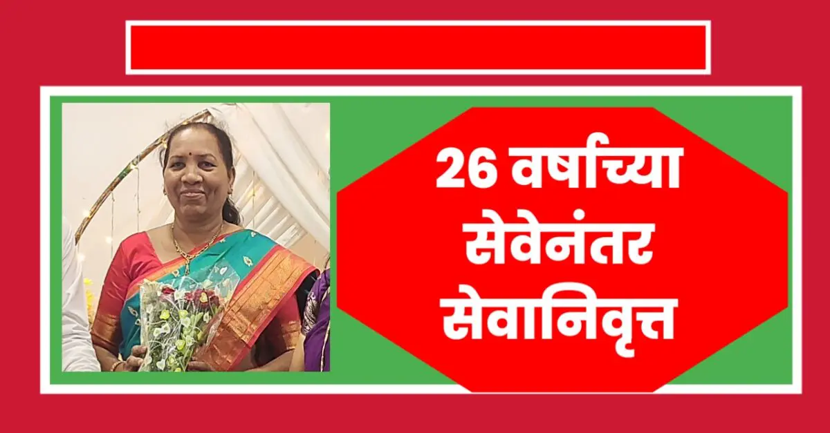 ध्रुवनगर