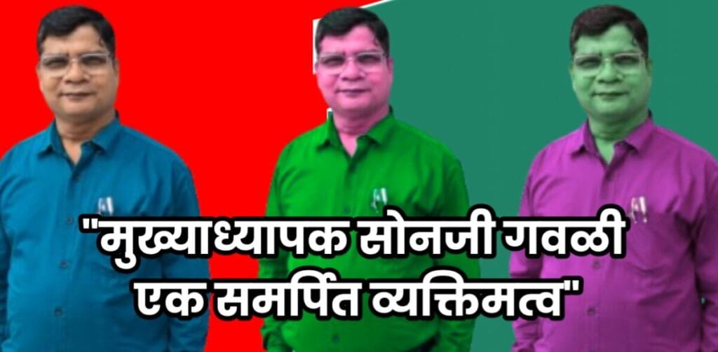 सेवापूर्ती समारंभ