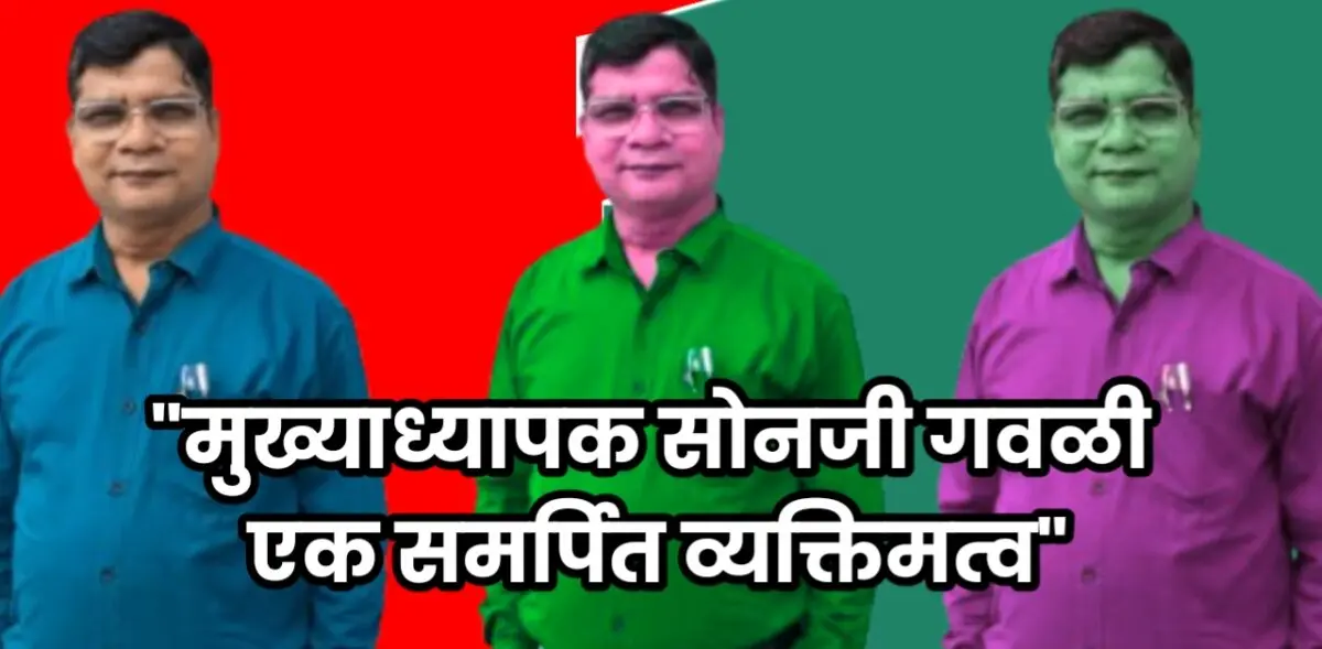 सेवापूर्ती समारंभ