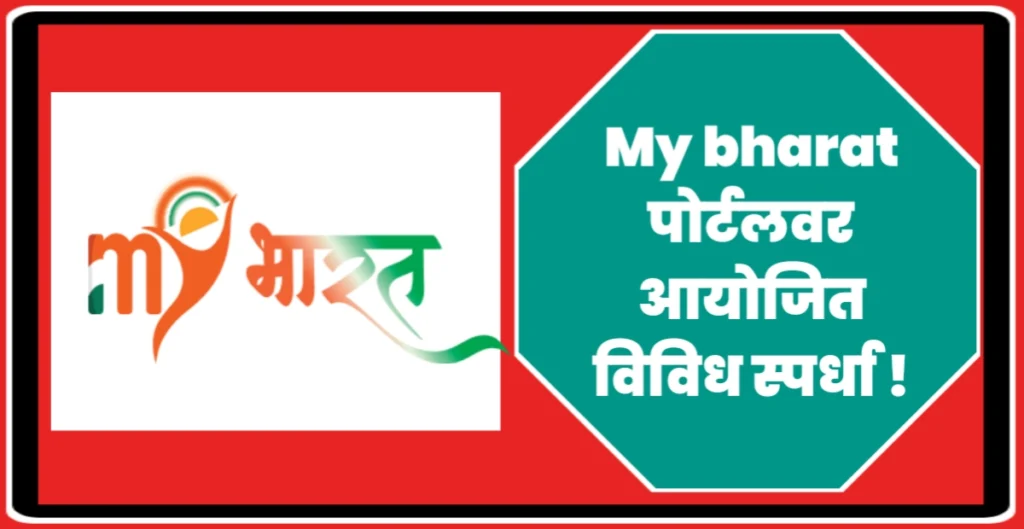 MY Bharat