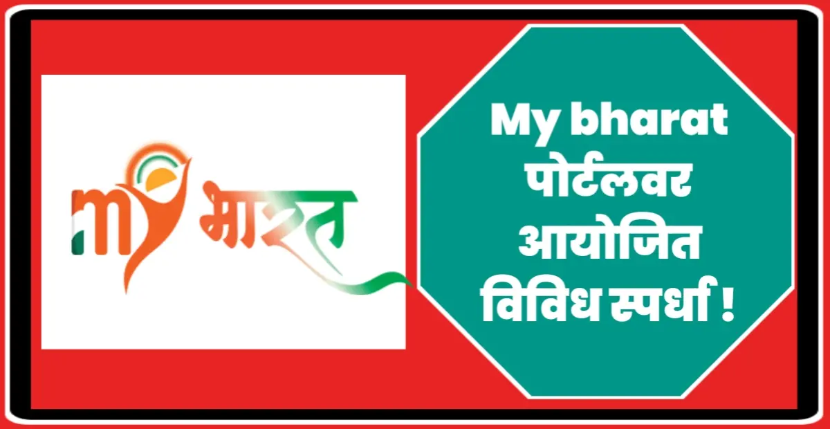 MY Bharat