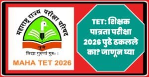 TET