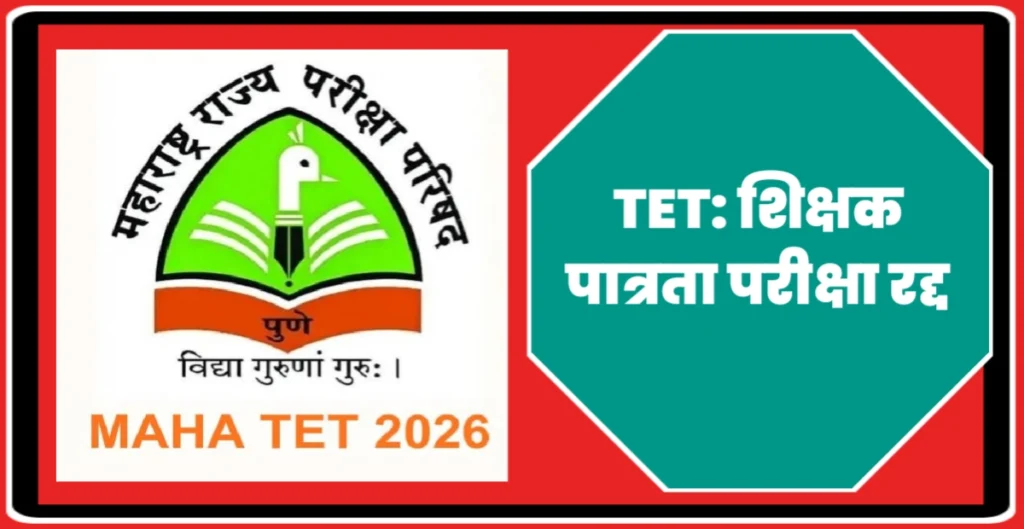 TET