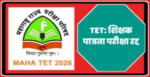 TET