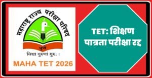 TET